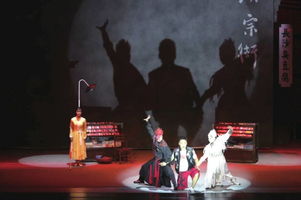 打造湖湘精品，激發(fā)時(shí)代活力 第十四屆中國(guó)藝術(shù)節(jié)湖南四部作品獲獎(jiǎng)的啟示